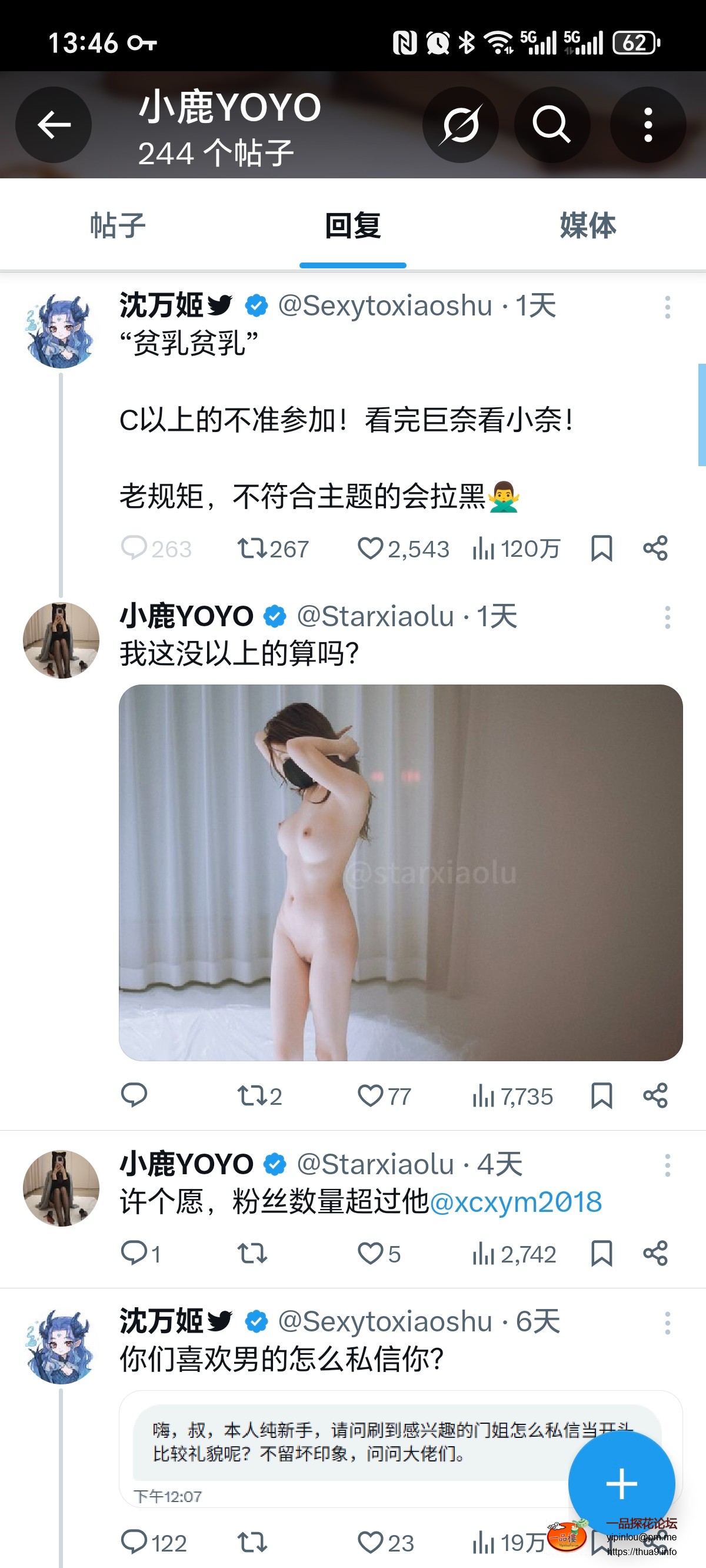 Screenshot_20250514_134600_com_twitter_android_ProfileActivity.jpg