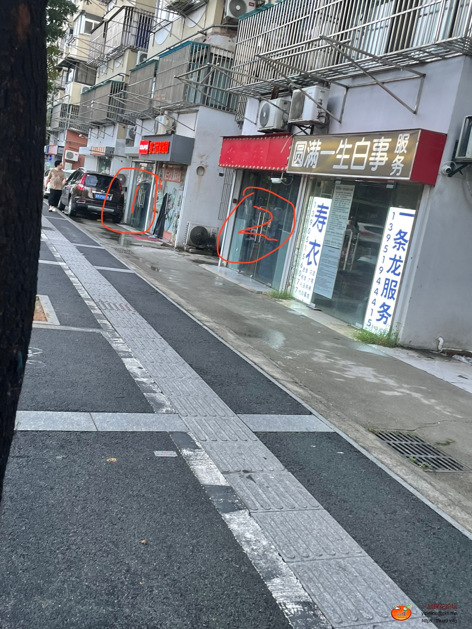 IMG_9684.jpeg