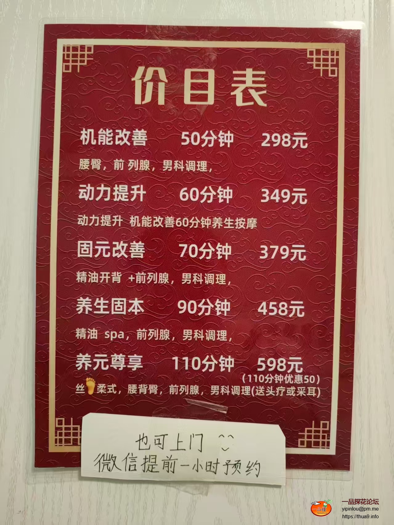 7F0CC425-7509-4F9A-BCBC-46C90150F865.jpeg