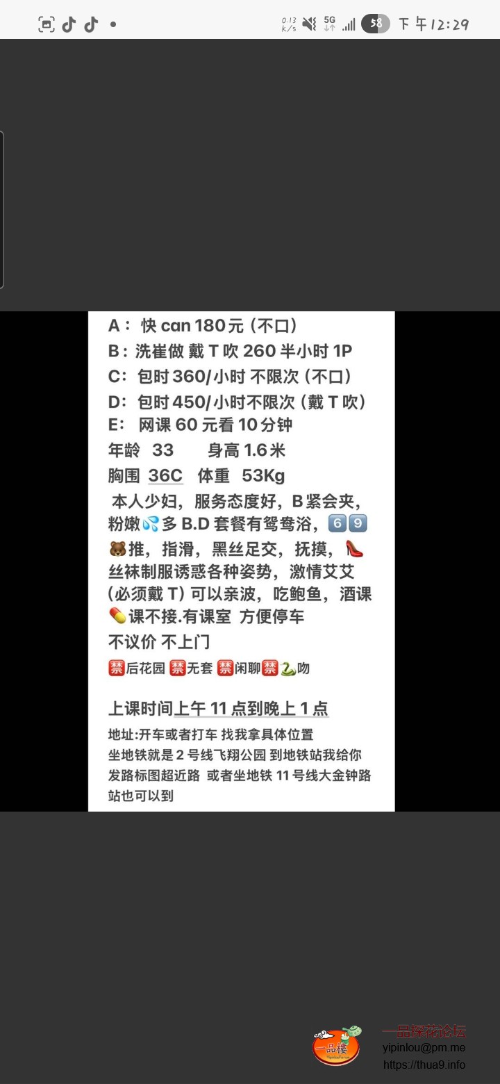 Screenshot_20250819_122947_Yuni.jpg