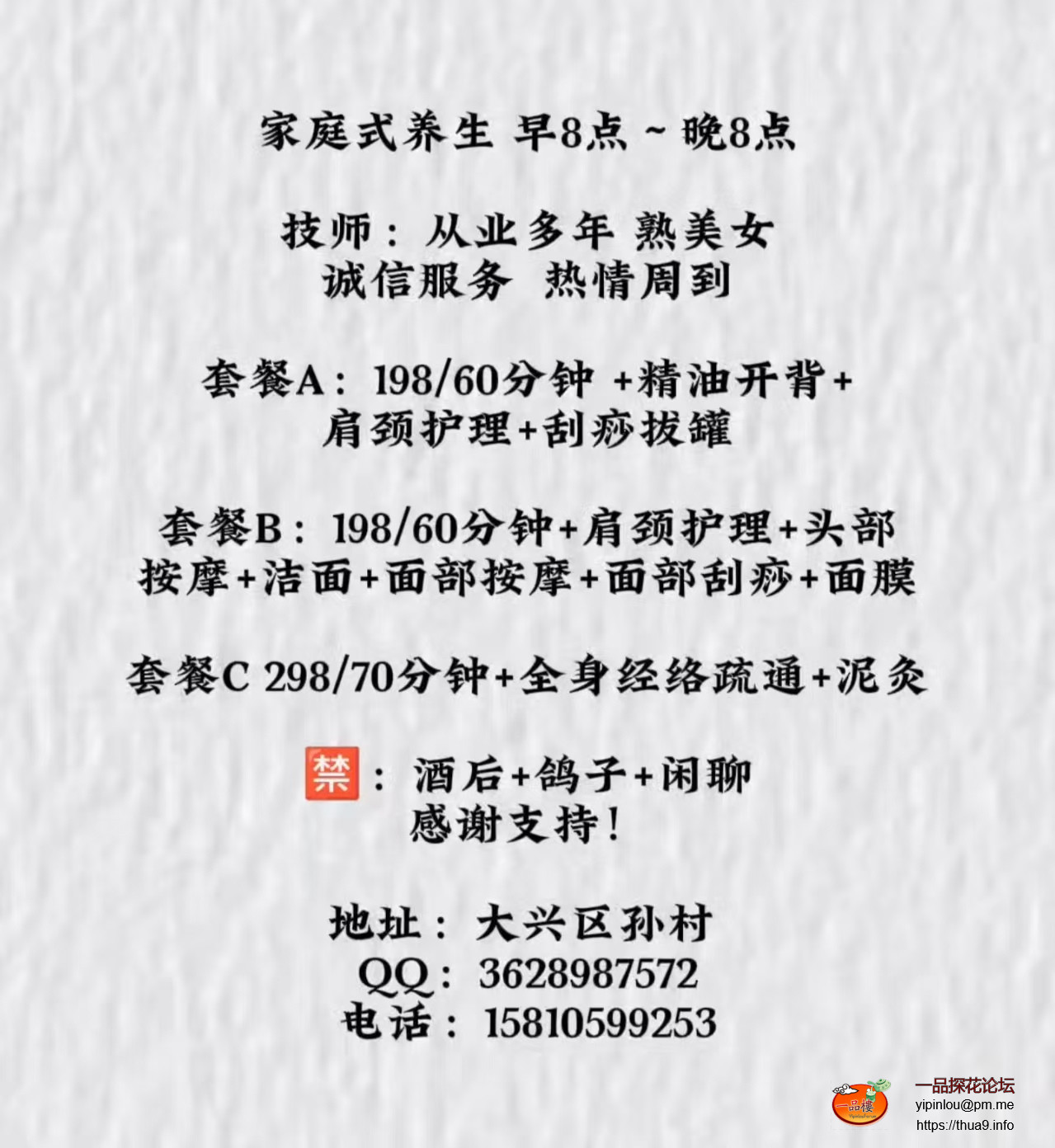 微信图片_20250913182941_4_35.jpg