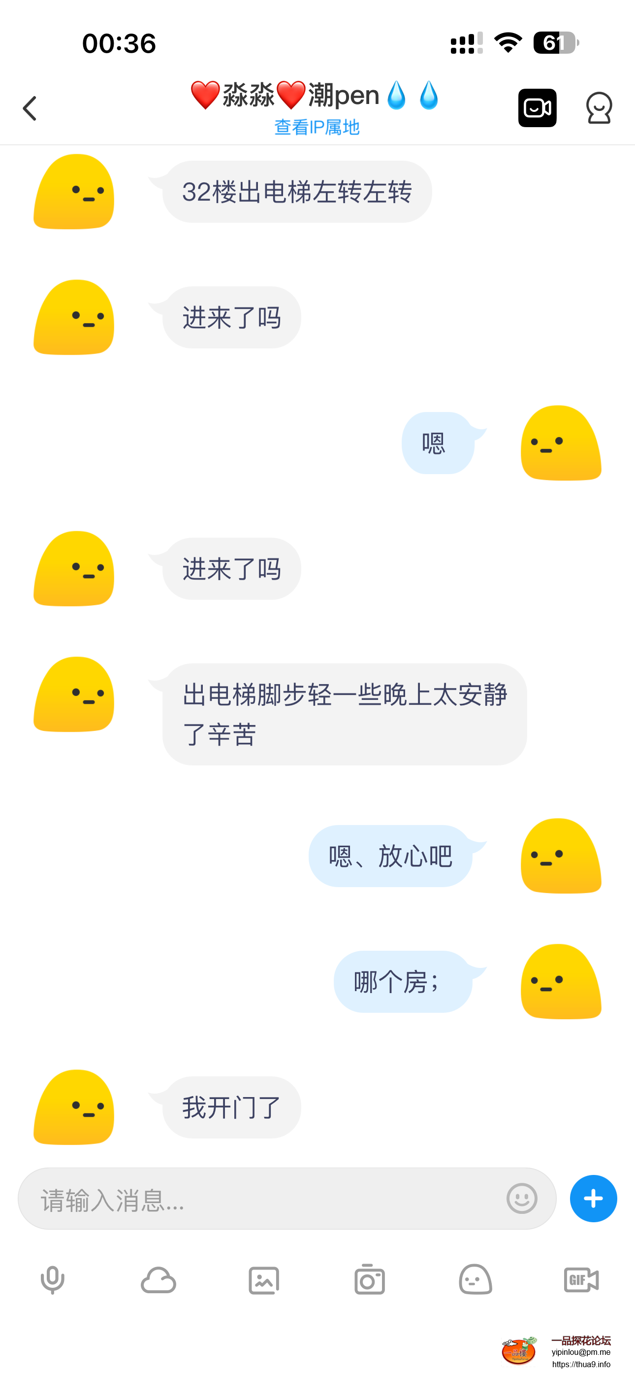 IMG_7512.png