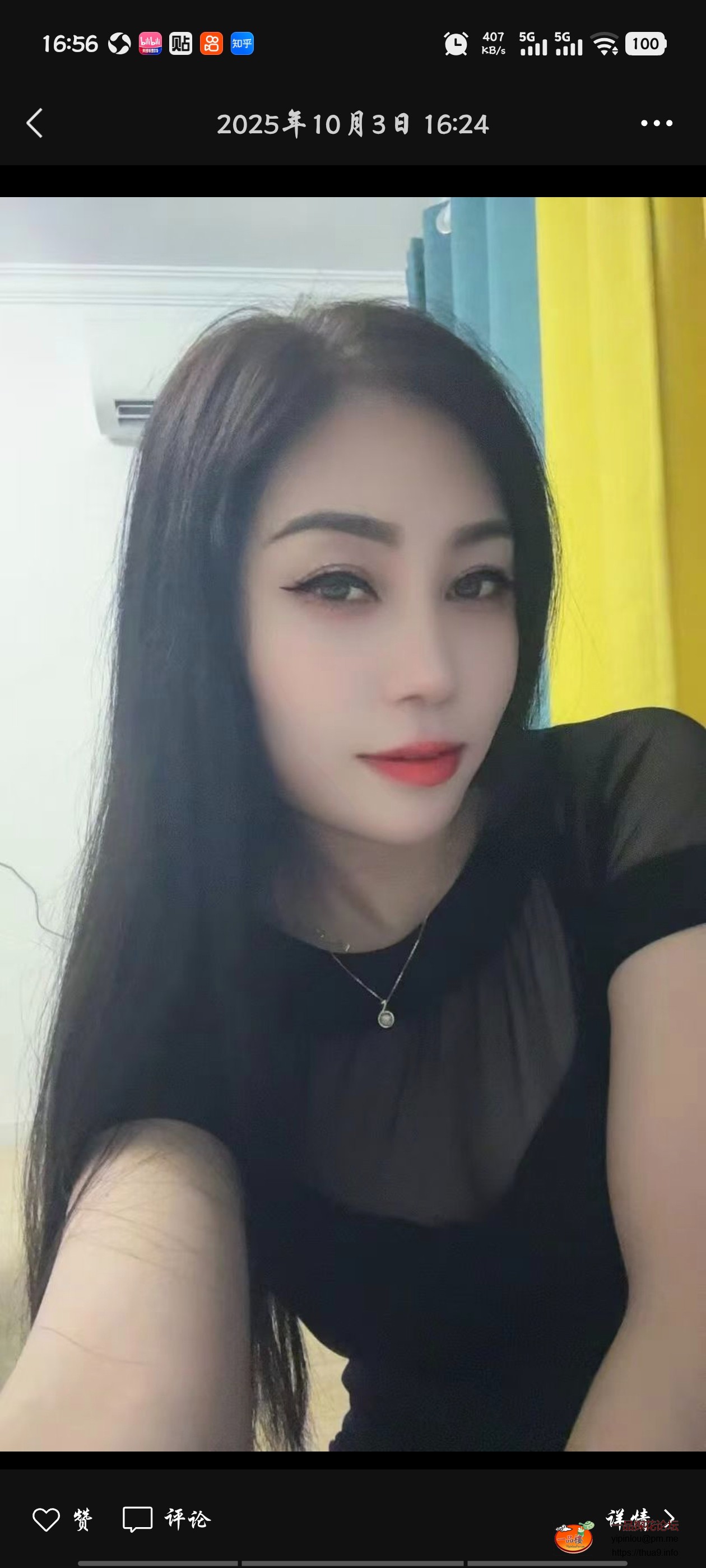 Screenshot_20251021_165642.jpg