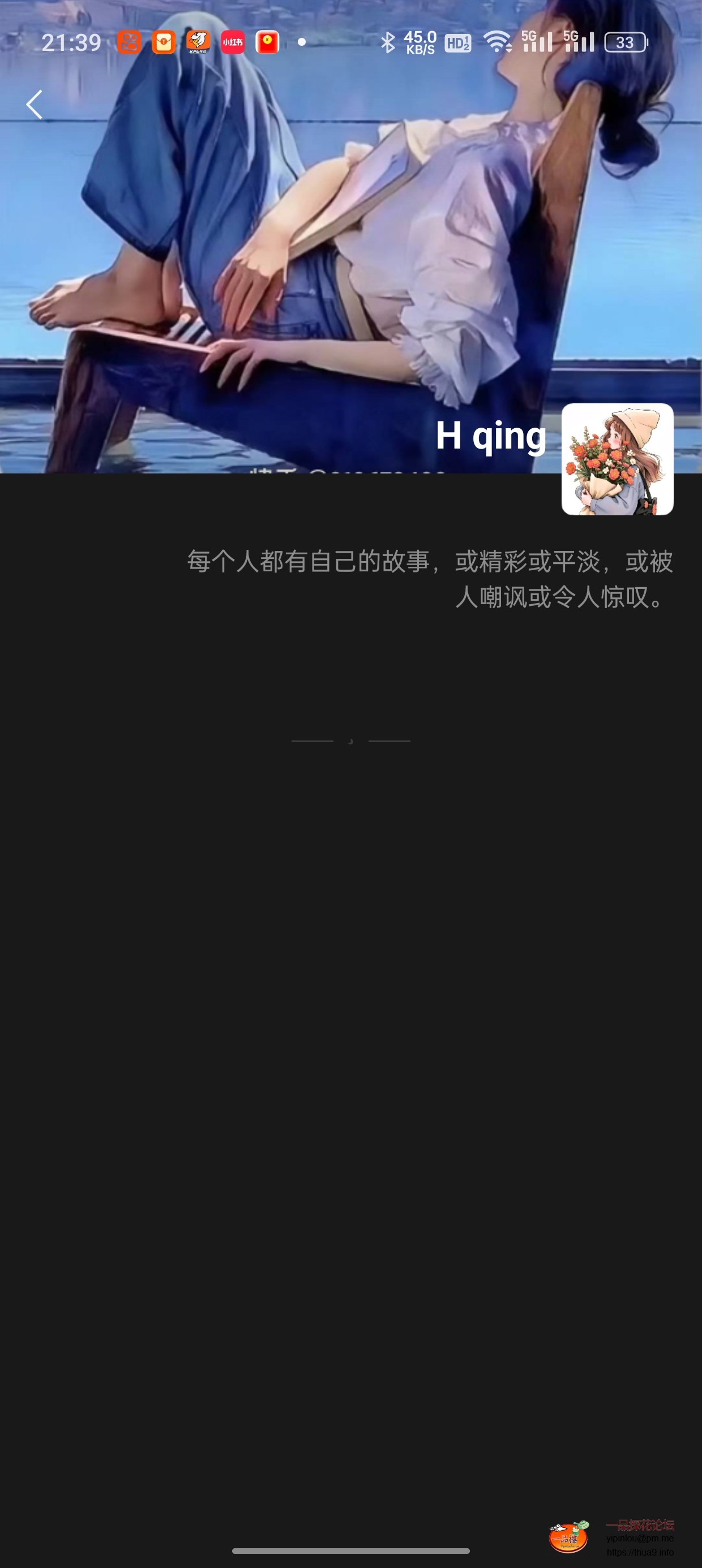 Screenshot_2025-10-15-21-39-16-84_e39d2c7de19156b0683cd93e8735f348.jpg