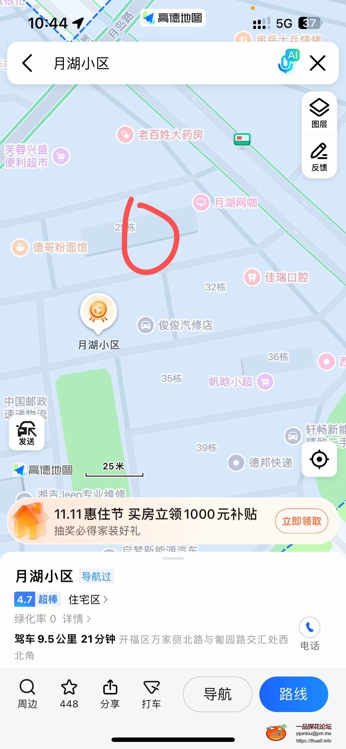 微信图片_20251125105700_305_58.jpg