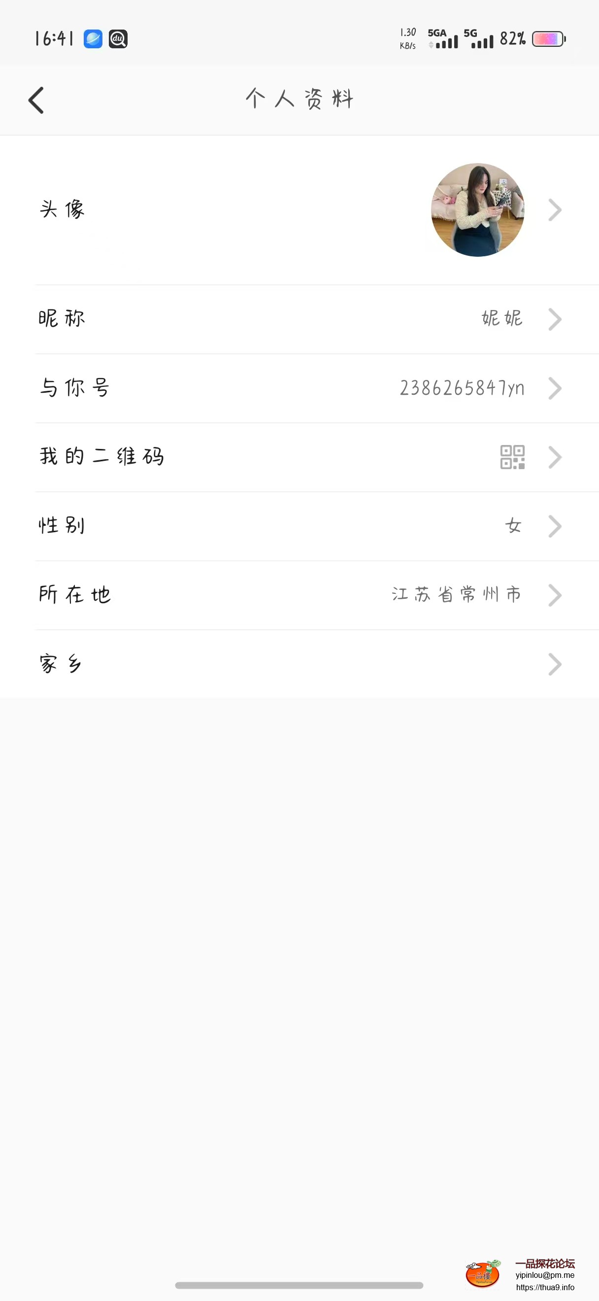 mmexport1765680850135.jpg