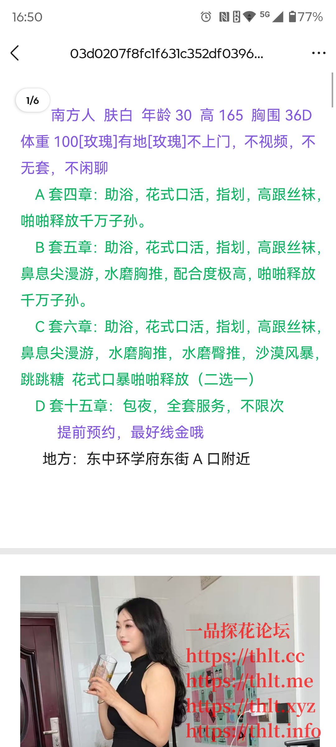 Screenshot_20260113-165025.QQ.png