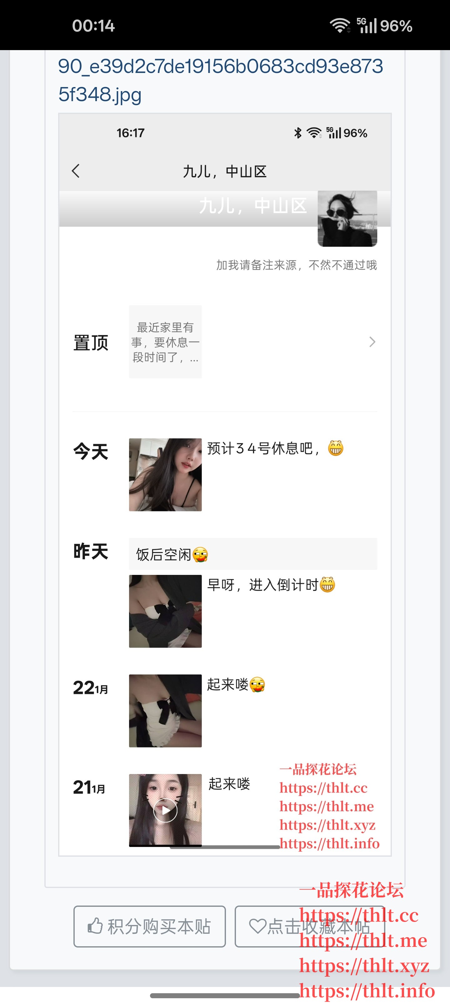 Screenshot_2026-01-30-00-14-34-32_695f68b79d1eb741b3cc9f7507bd824f.jpg