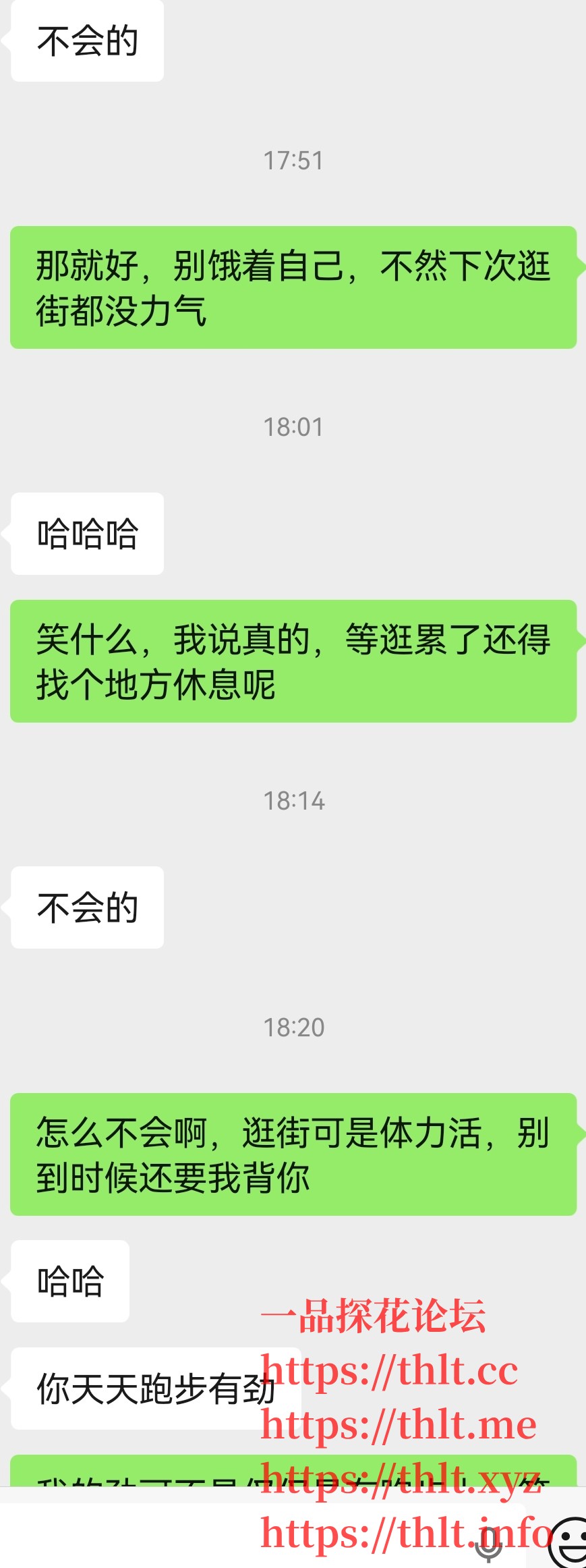 Screenshot_20260128_195758_com.tencent.mm_edit_925149551247861.jpg
