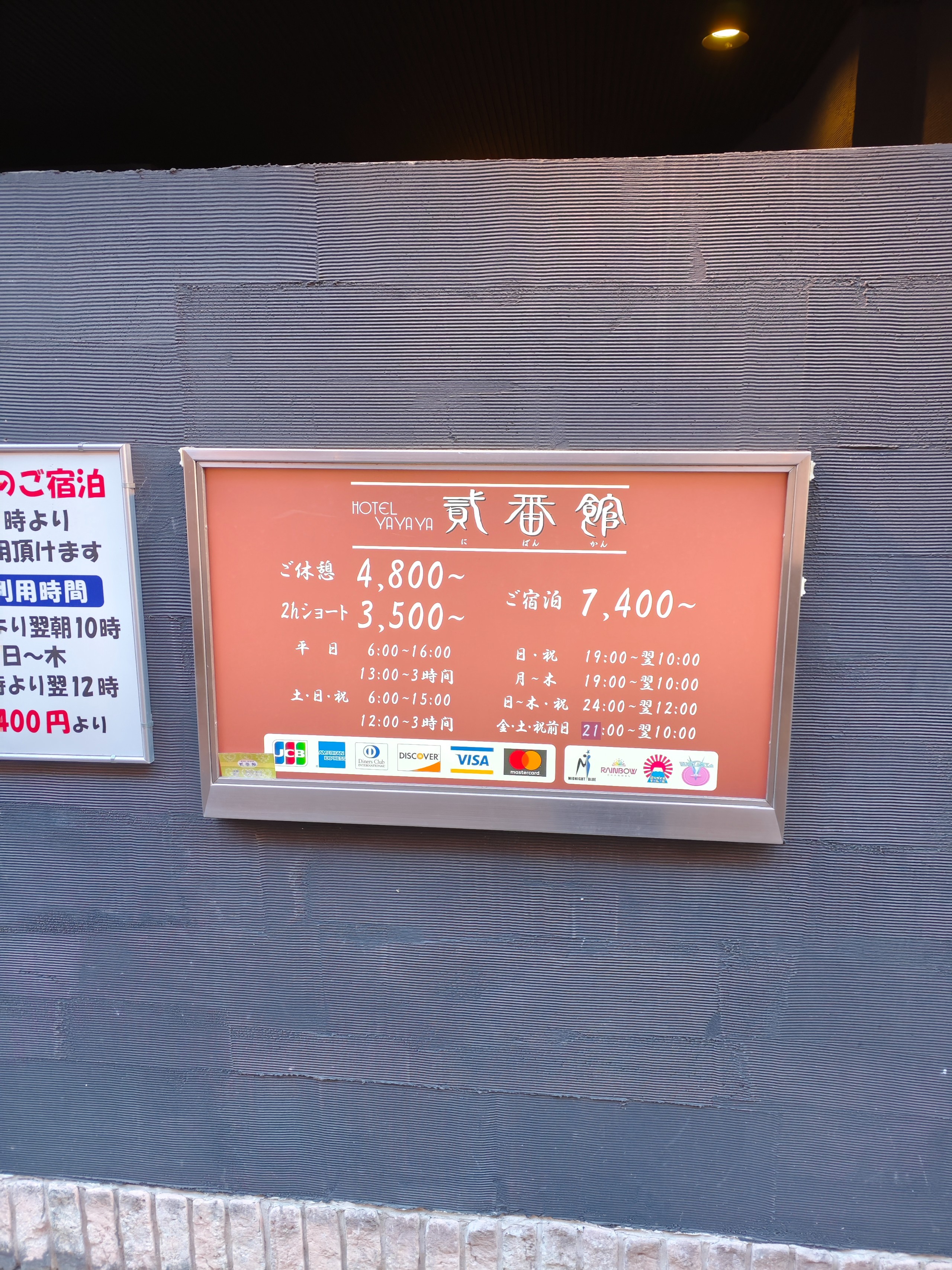 MVIMG_20260123_091211.jpg