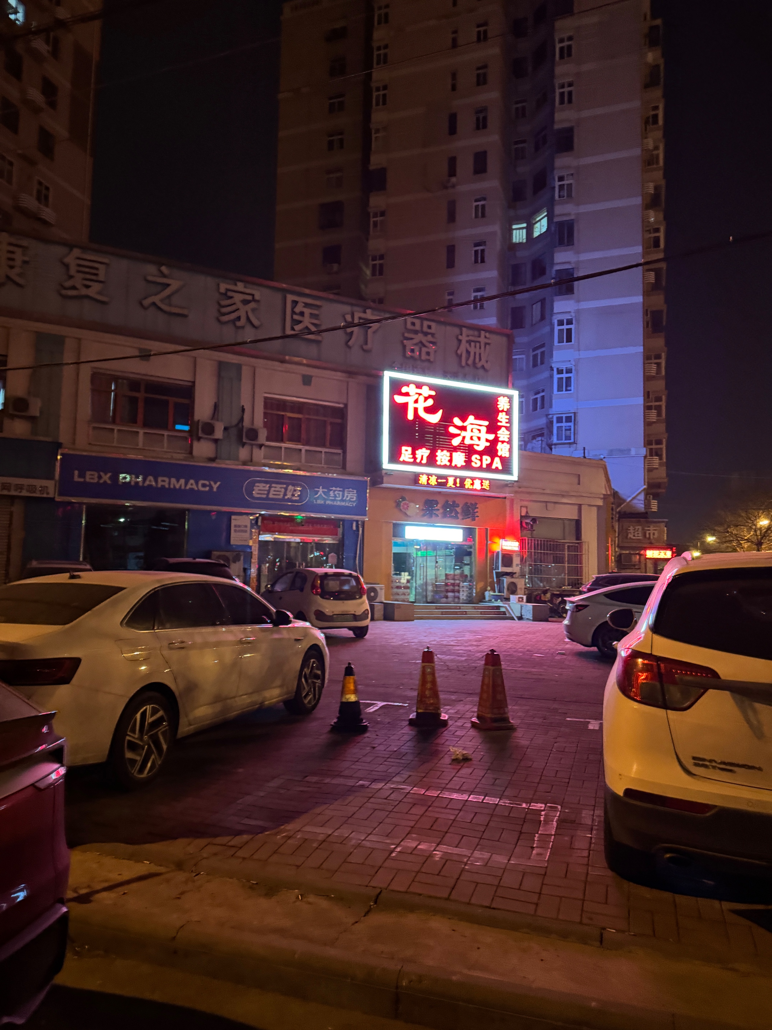 IMG_2506.jpeg