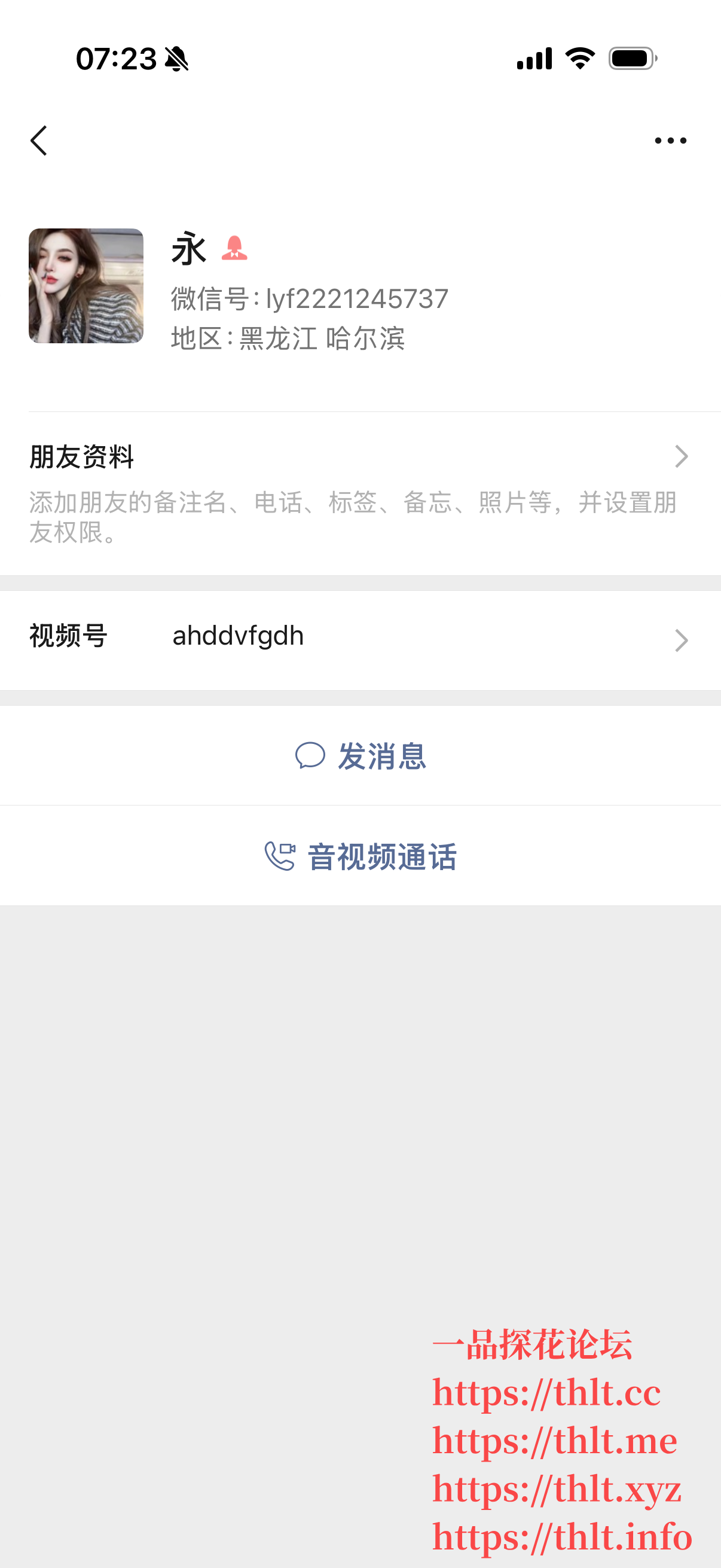 IMG_0731.png