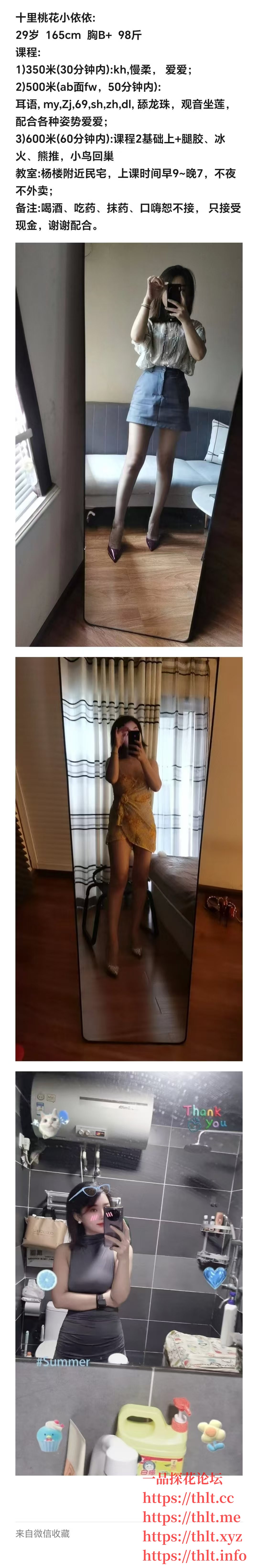 微信图片_20260323103329_29_3.jpg