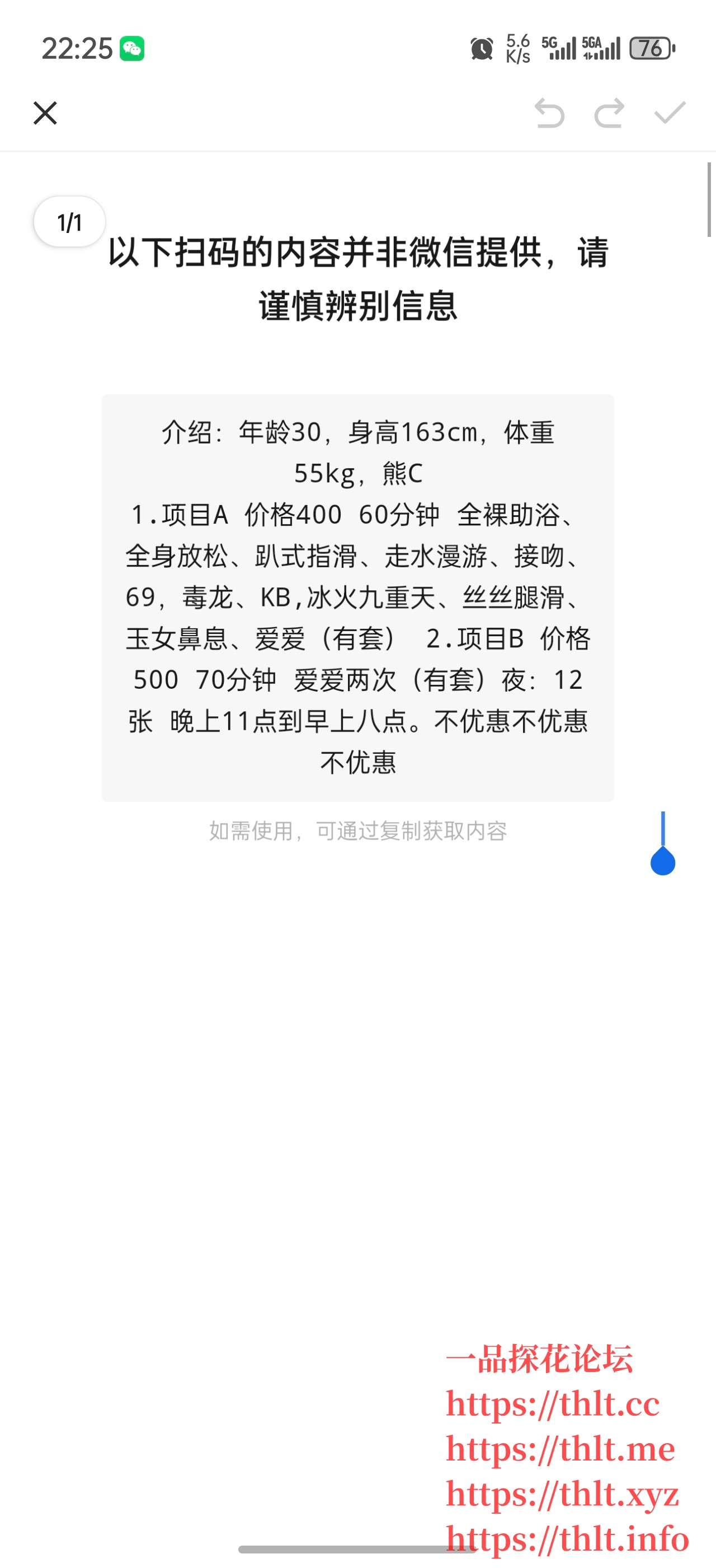 Screenshot_20260324_222520_com_tencent_mobileqq_FileBrowserActivityV2.jpg
