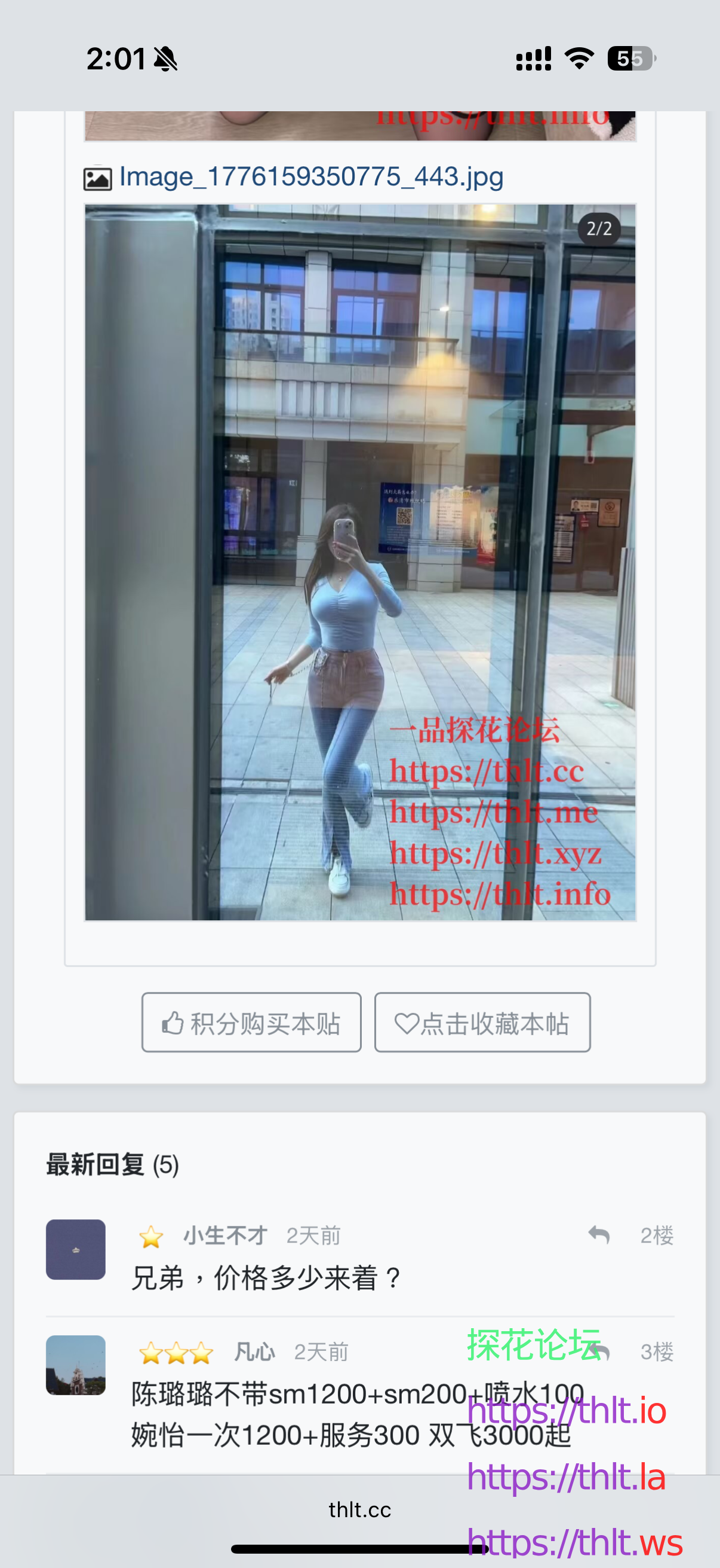 IMG_5081.png