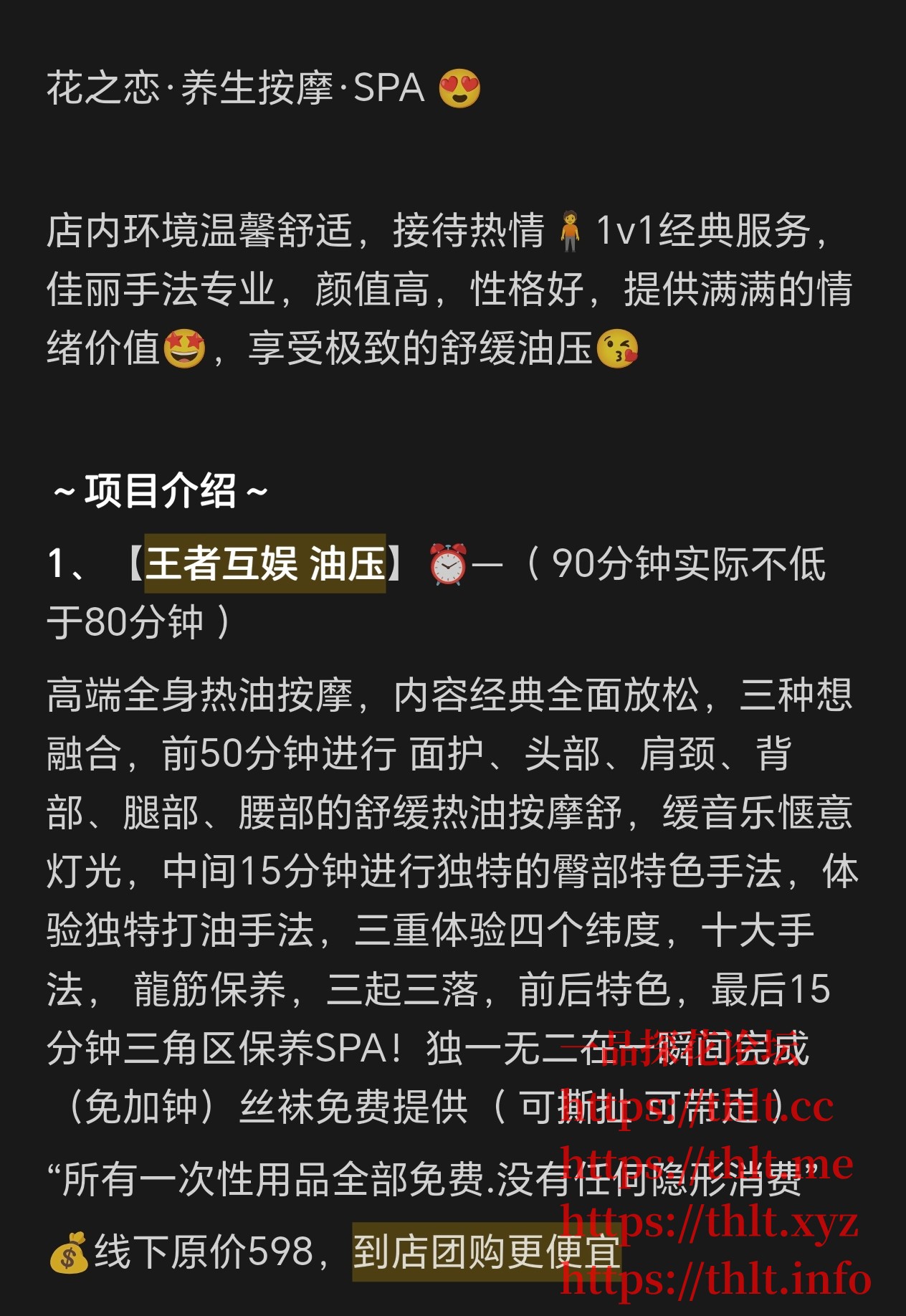 Screenshot_20260409_011036_com_tencent_mm_WeNoteFlutterUI.jpg