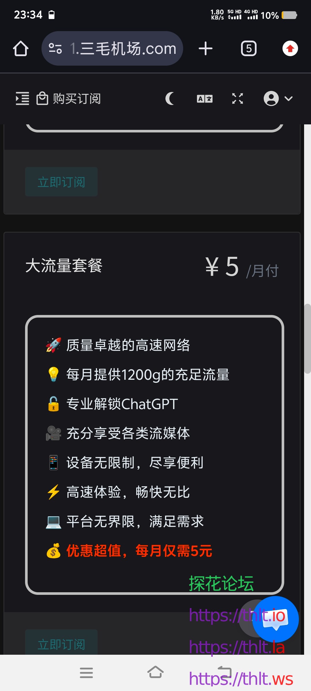 Screenshot_20260430_233400.jpg