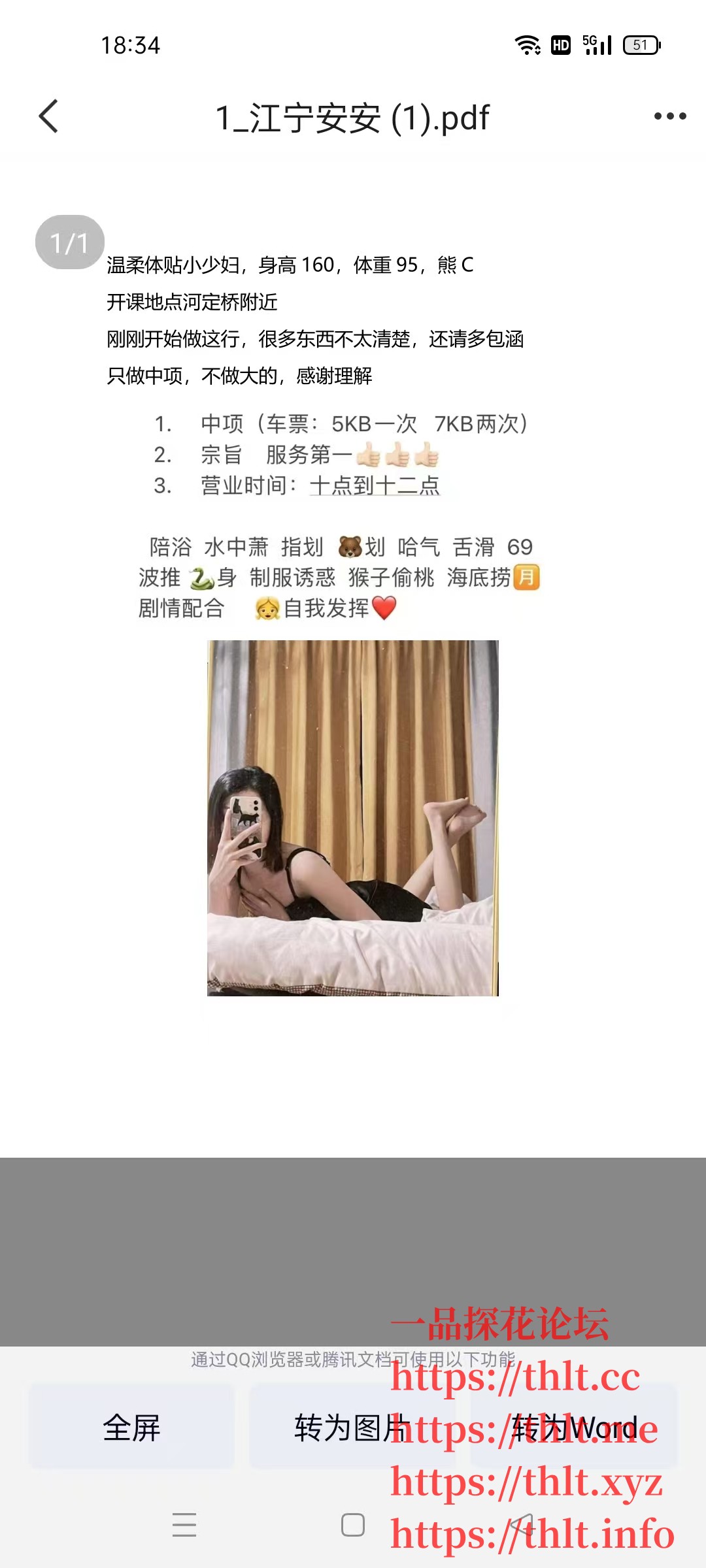 mmexport1775360947449.jpg