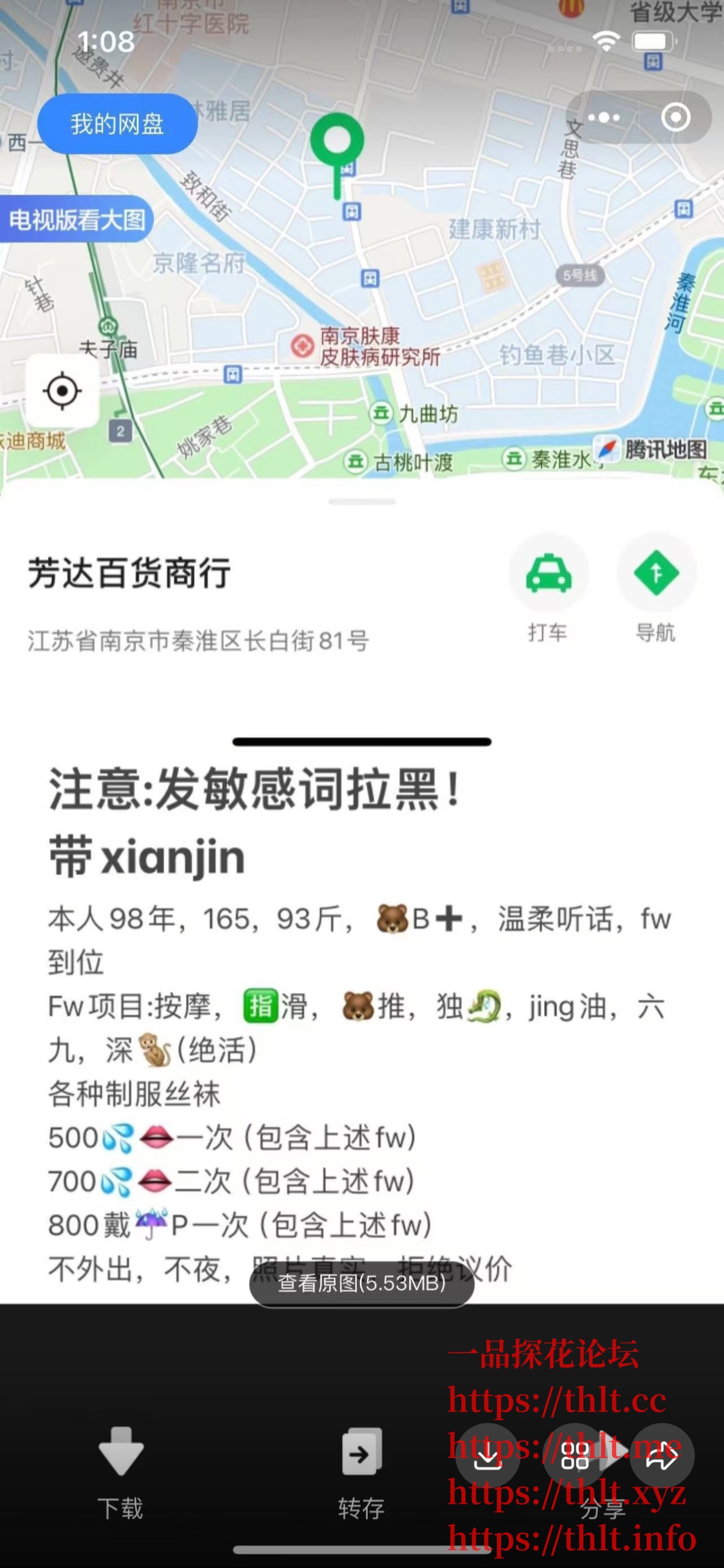 Screenshot_20260415_005937_com_tencent_mobileqq_QQGalleryActivity.jpg