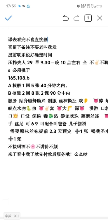 image-17-0.png