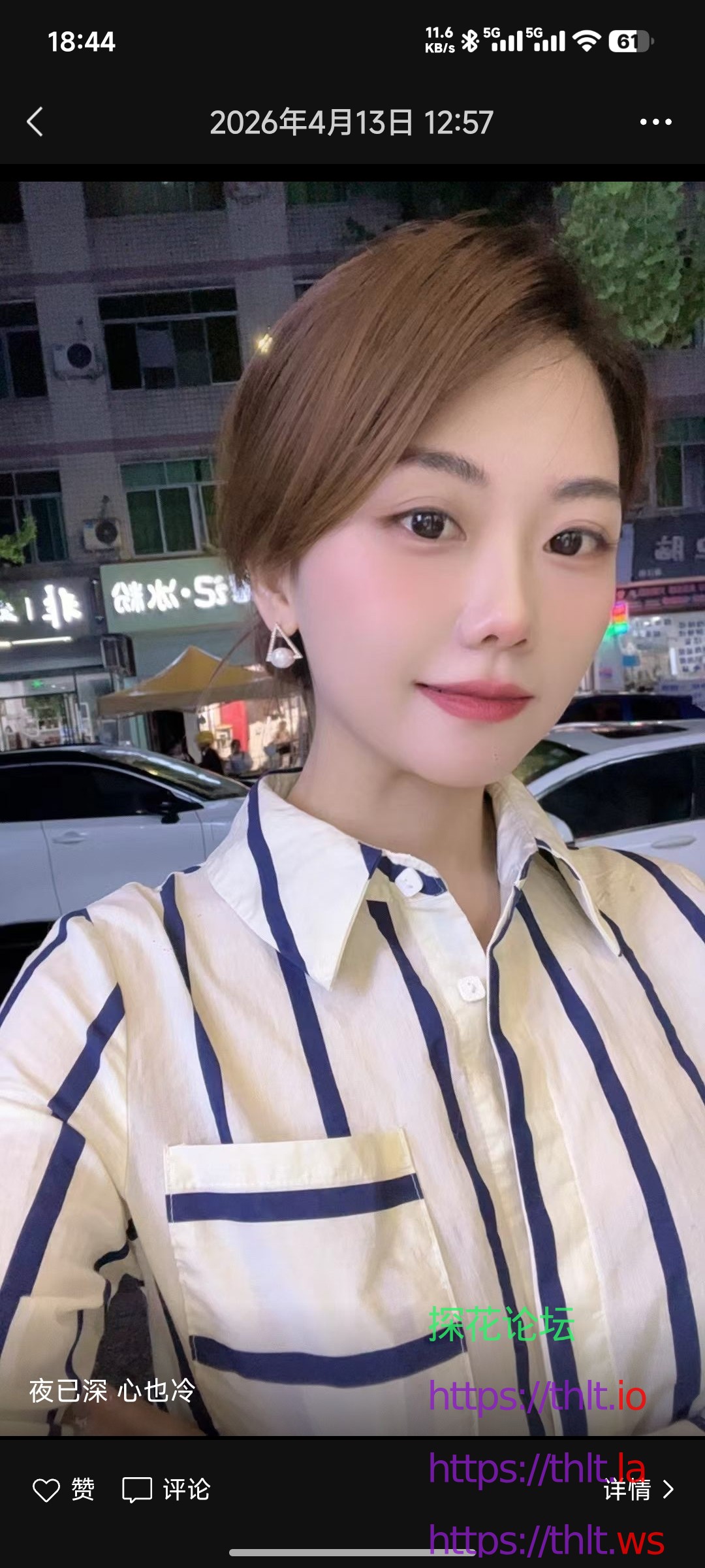 Screenshot_2026-05-08-18-44-06-747_com.tencent.mm.jpg