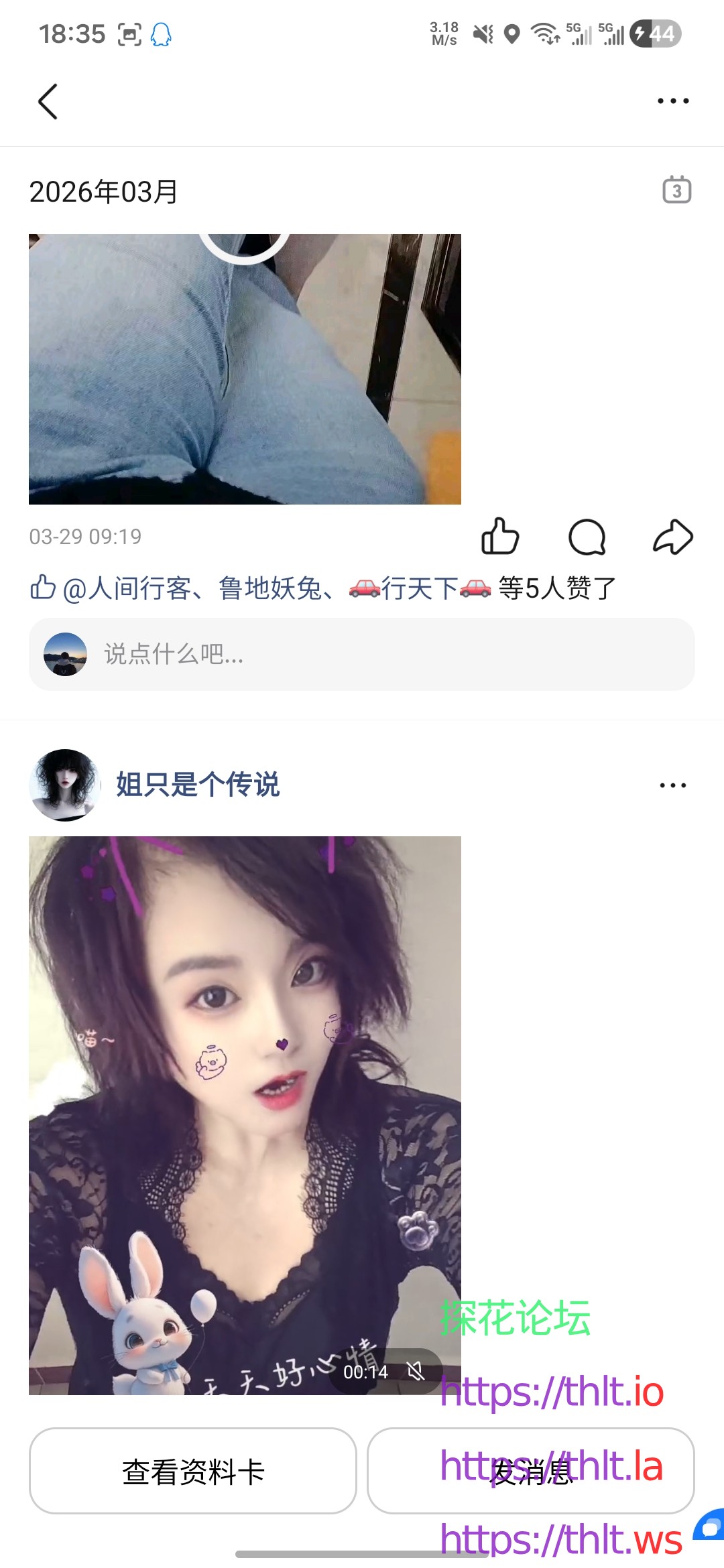 Screenshot_20260506_183527_QQ.jpg