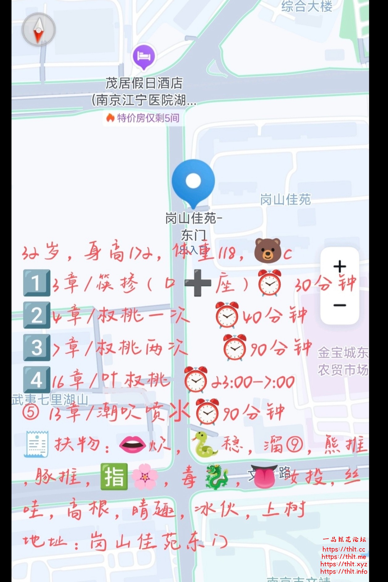Screenshot_2026-05-22-06-43-03-620_com.uneed.yuni_1779403435753edit.jpg