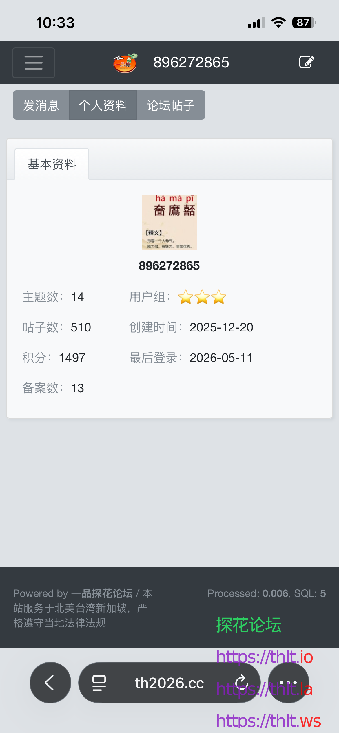IMG_7941.png