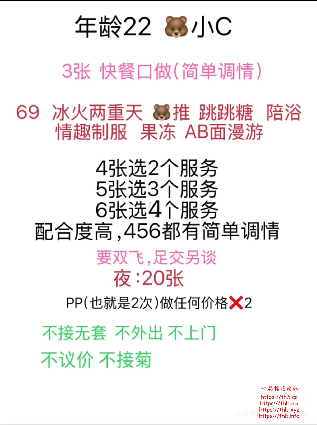 Screenshot_2026-06-08-15-38-44-603_com.uneed.yuni-edit.jpg