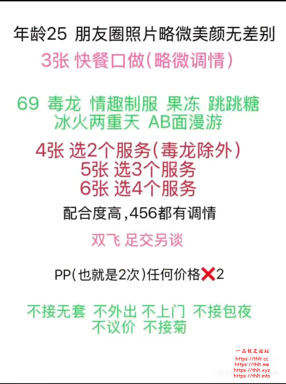 Screenshot_2026-06-08-15-38-09-264_com.uneed.yuni-edit.jpg