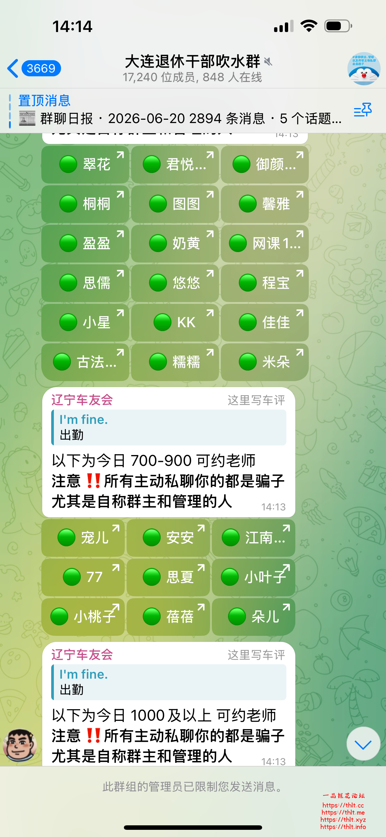 IMG_0473.png