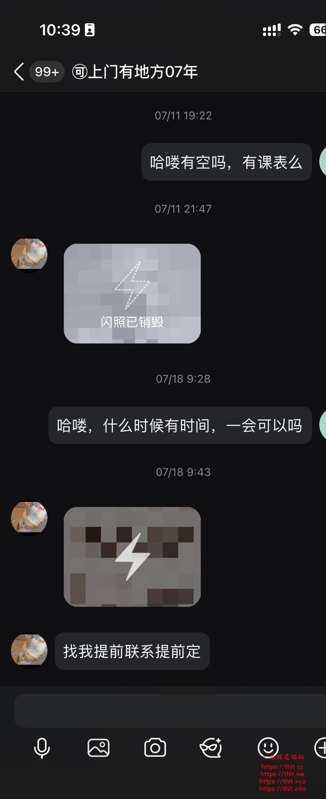 微信图片_20260730104836_75_66.jpg