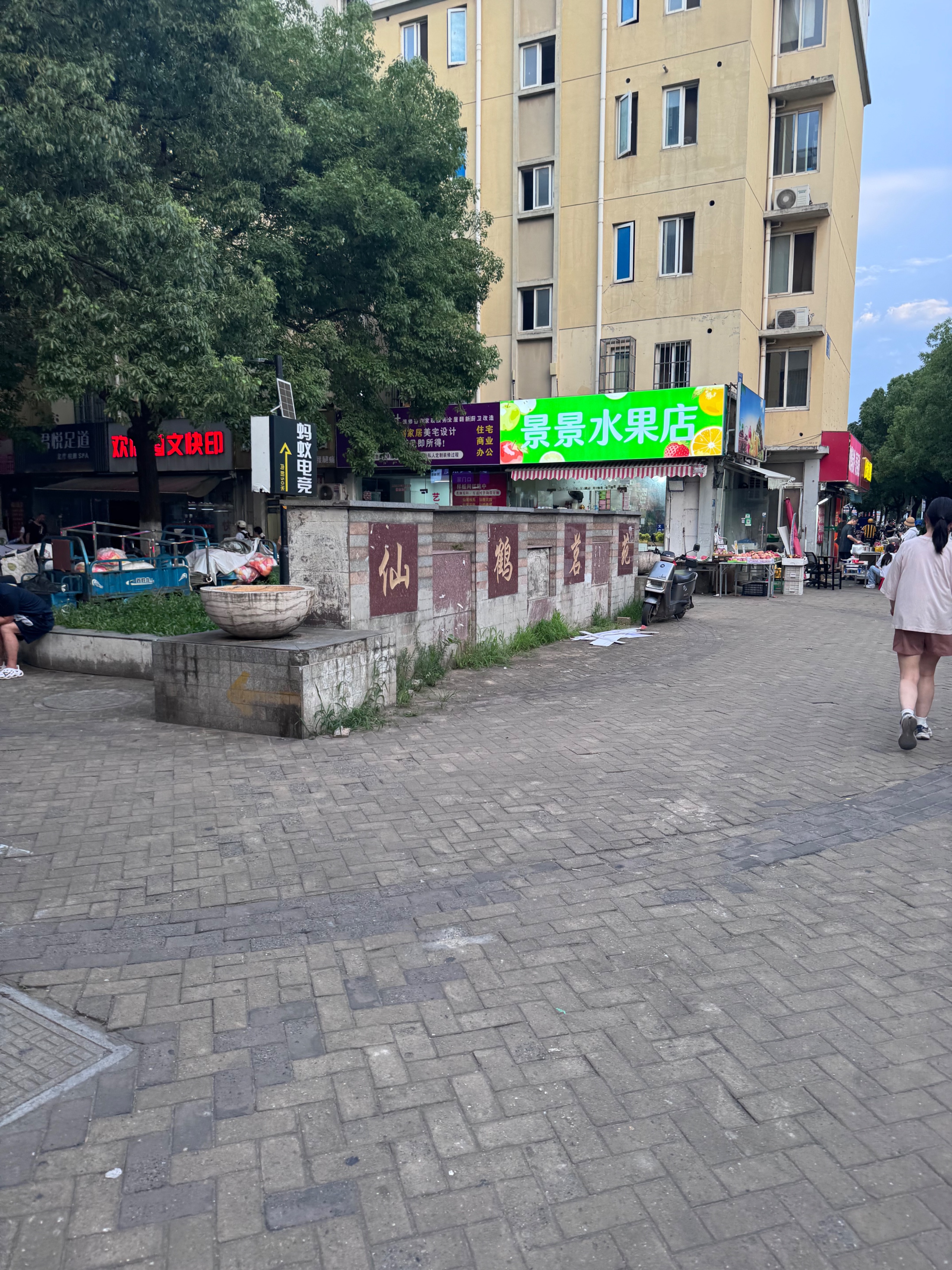IMG_5673.jpeg