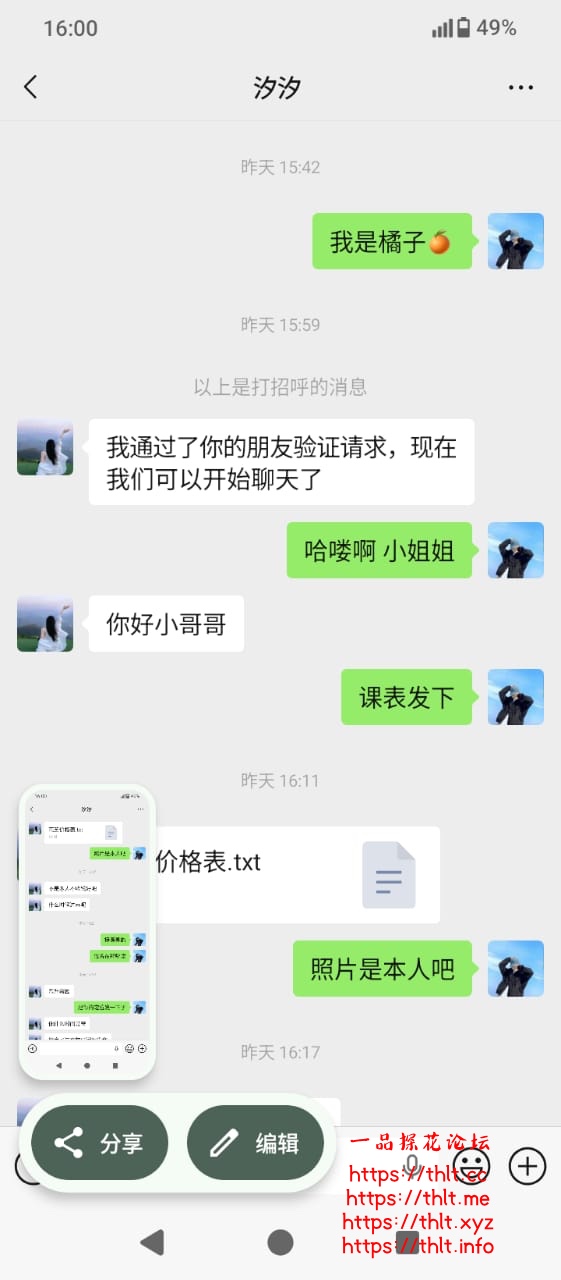 D783EADD-F982-42A2-B275-2A542E0EF45D.jpeg