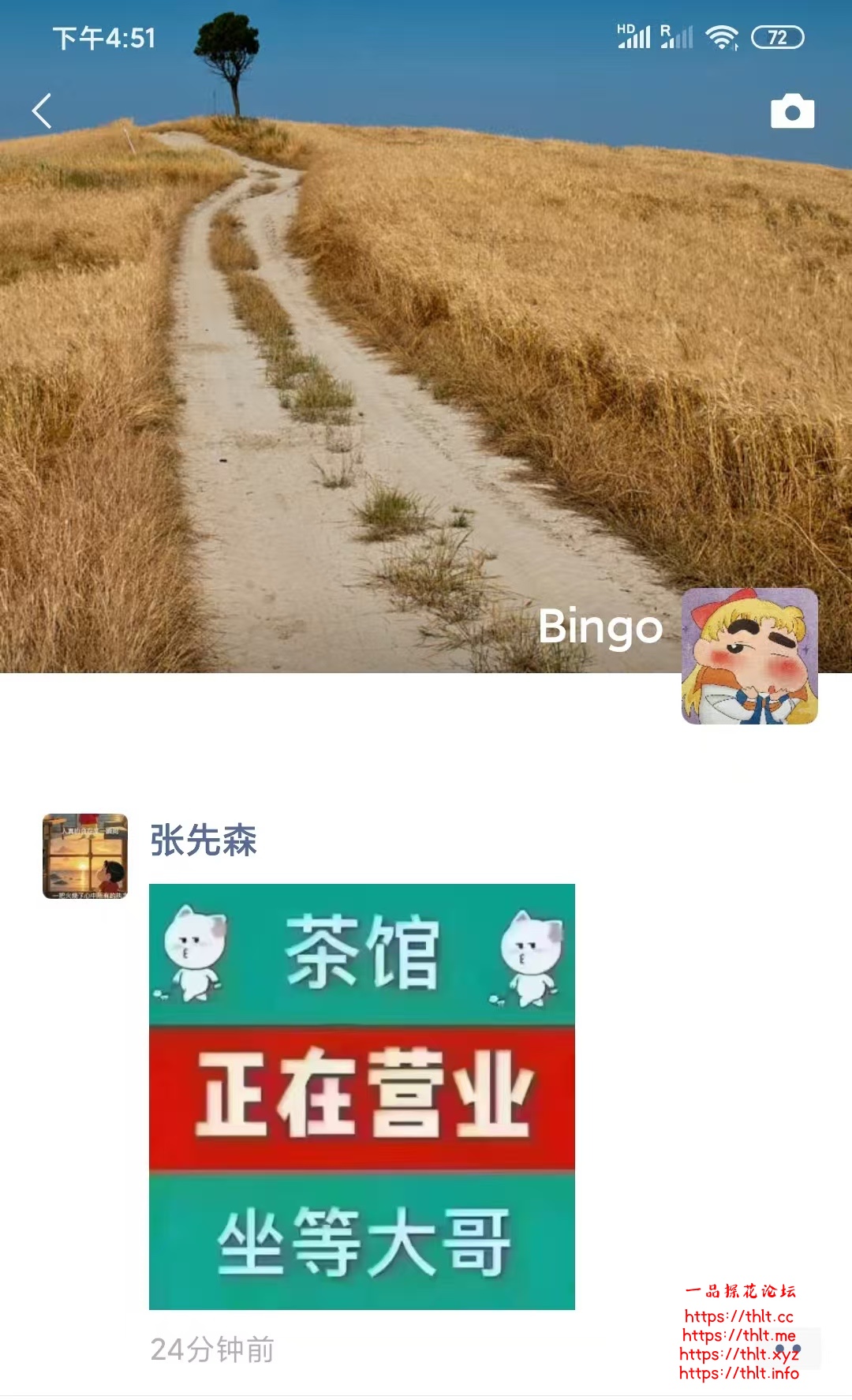 B09008B1-893F-49DF-B735-68449781E4BC.jpeg