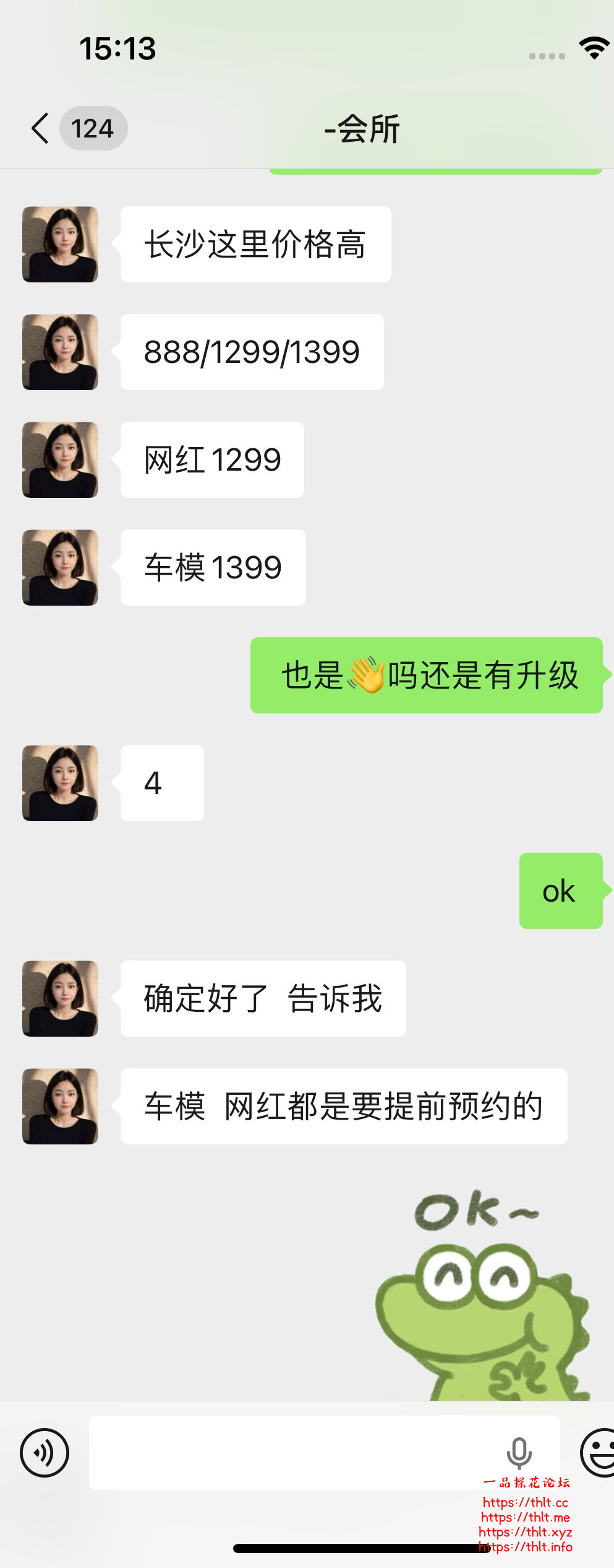 C4A55A41B27DCF62CD629B199426E6AE.png