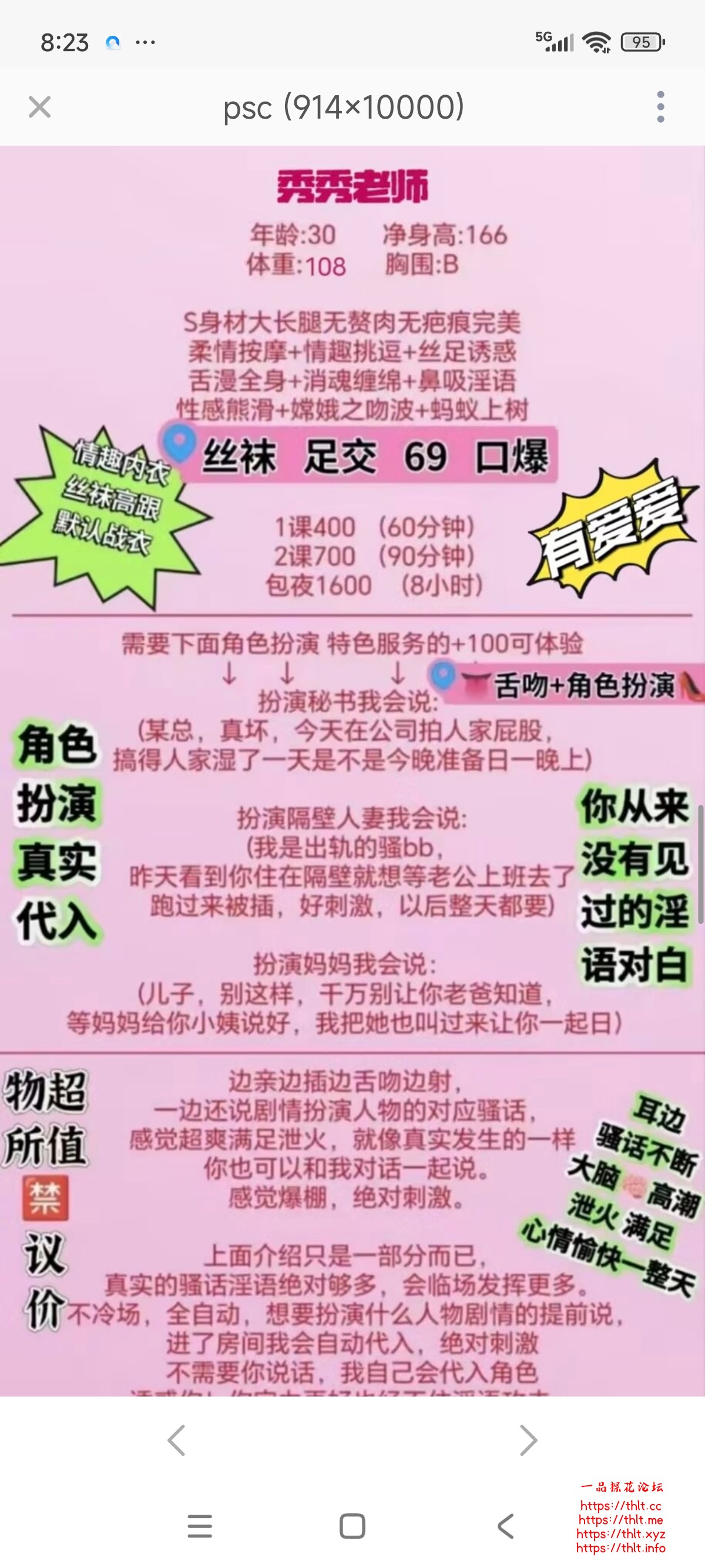 Screenshot_2026-08-08-08-23-47-608_com.uneed.yuni.jpg