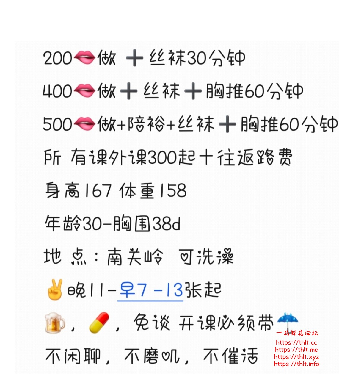 Screenshot_2026-09-17-19-08-34-948_com.tencent.mobileqq_1789643344156edit.jpg