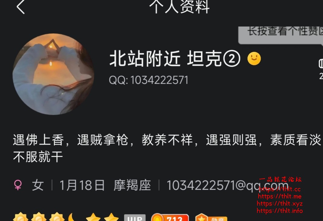 Screenshot_2026-09-16-23-12-09-307_com.tencent.mobileqq_1789643617015edit.jpg