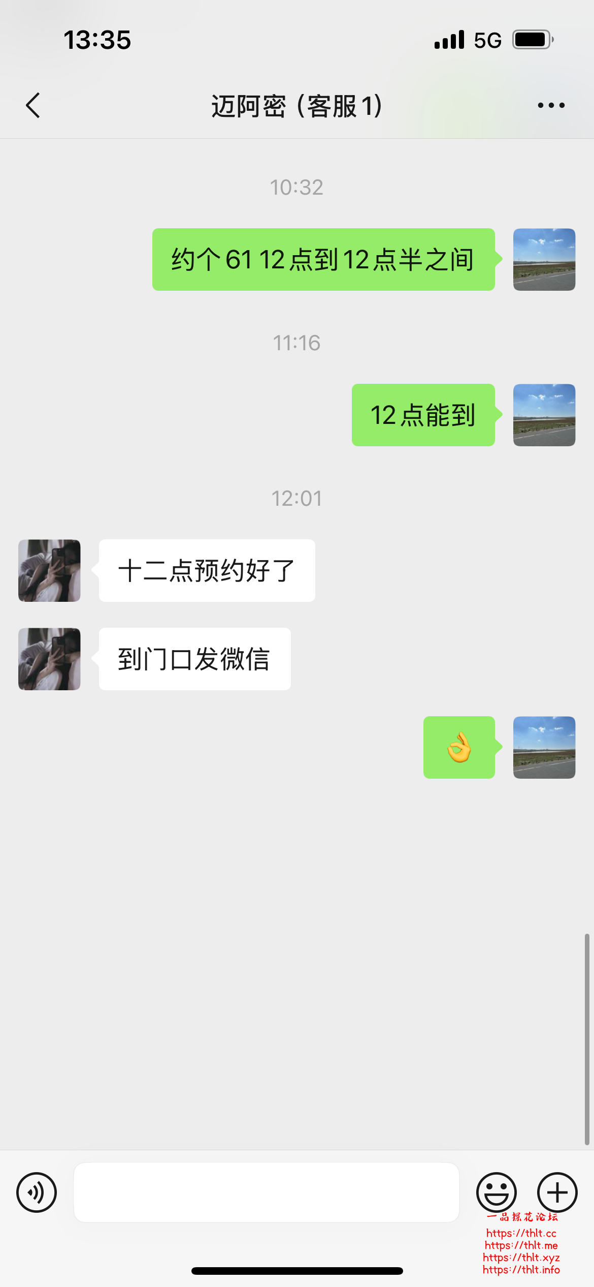 IMG_2528.png