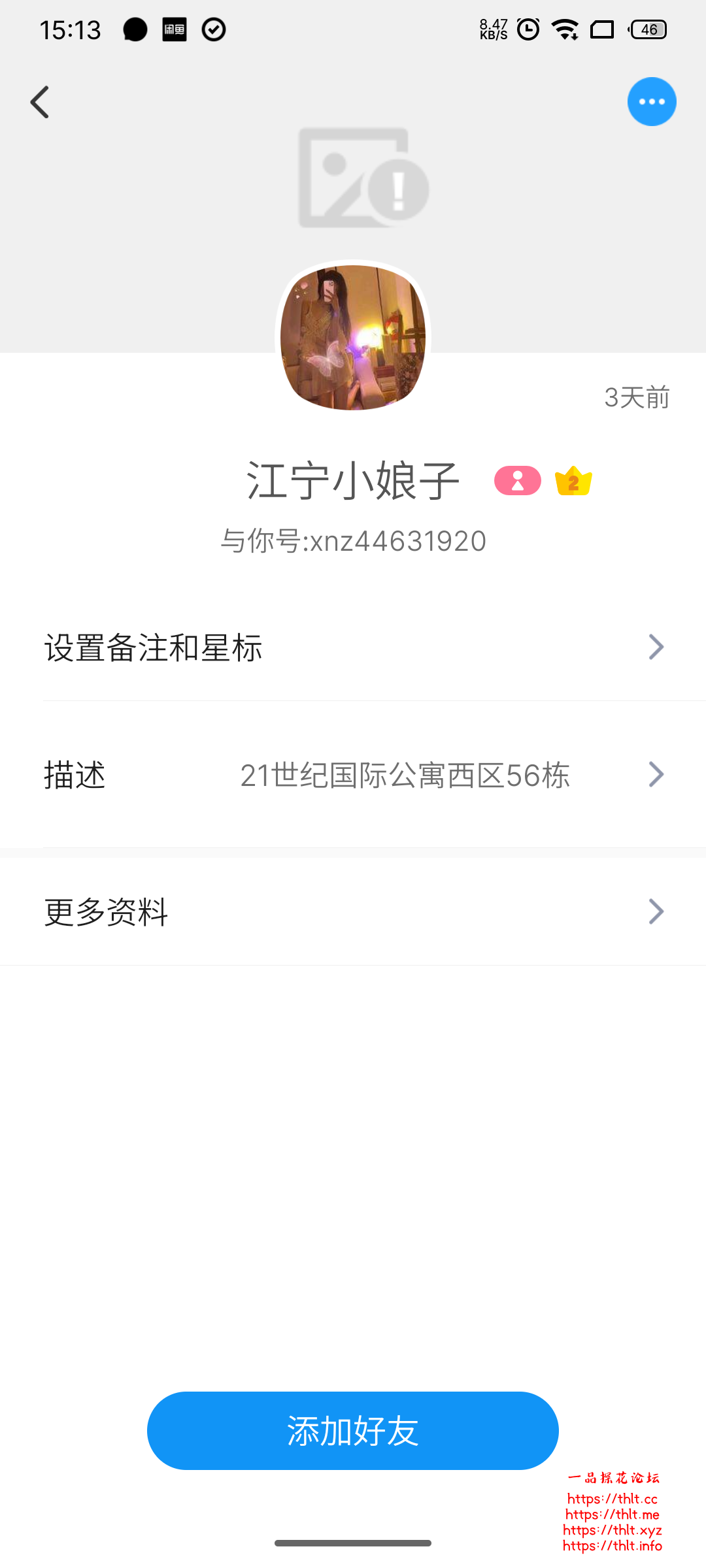 S60910-15131511_com.uneed.yuni.png